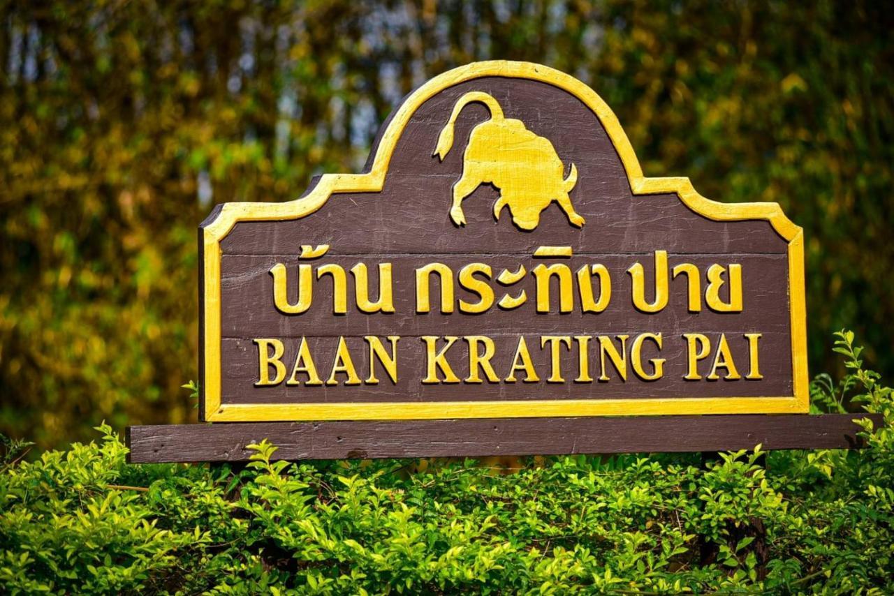 Baan Krating - Sha Resor Pai
